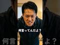 親を放置した長男夫婦が、“金”だけで来た日