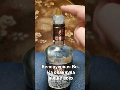 Беларусь,водка,топ,лучше всех