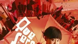 Uri Nakayama  Ame Hare Kumori