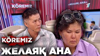 картинка: Балаларын тастап, 2 жылға жоғалған ЖЕЛАЯҚ АНА \ KOREMIZ