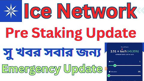 Ice Network Stake Updatel Ice Network Stake Removed! Ice Launch Reset Option! Ice Network Mining I