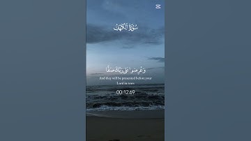 #قران_كريم #المصحف #elmulquranعلم #تلاوة_خاشعة #اكسبلور #راحة_نفسية