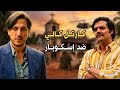 أسوأ عدو لبابلو إسكوبار كارتل كالي القصة الكاملة لصعوده و نهايته