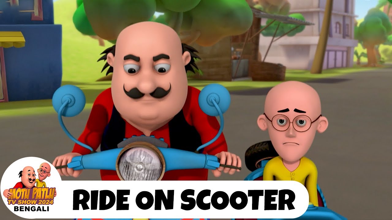 স্কুটারে চড়ুন | Ride on Scooter | মোটু পাতলু | Motu Patlu Super Episode | Funny Super Comedy