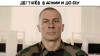 Дегтярёв до похода в Зону Отчуждения - СТАЛКЕР