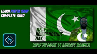 Banner creation of 14th August in adobe photo shop |how to make independence day banner | Photoshop screenshot 2