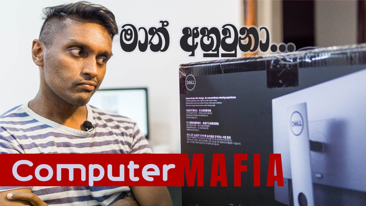 Dell Ultrasharp U2419H 24inch IPS Monitor Unboxing and Review