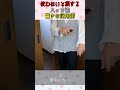 【使わないと損する】ハッカ油驚きの活用術 #ハッカ油 #虫対策 #G対策