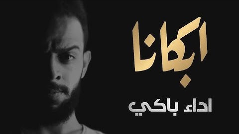 سورة المنافقون كاملة مترجمة باللغة الفلبينية القارئ شريف مصطفى