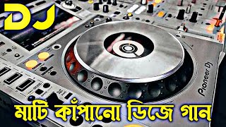 Furkan Soysal Lizard Dj Song Notun Dj Tiktok Viral Gan Forkan Soisal Dj Gan English Dj 2026