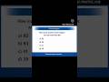 what is integer ,how to solve number system question #ssc #exam #maths #ssccgl #sscchsl #sscexam