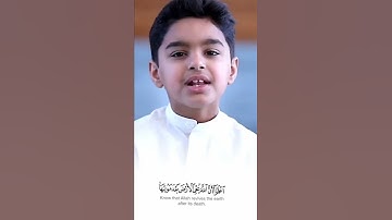 ما شاء الله أصغر قارئ قرآن #تلاوة_خاشعة