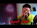 ليش السوريين فرحانين و شمتانين 