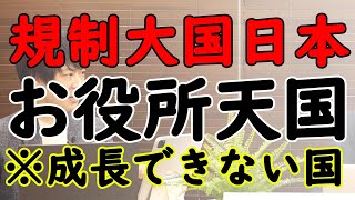 無免許ひき逃げ木下ふみこ都議、わざわざ会見開いて、なぜか逆ギレw え？それ、ぜんぜん意味わかんないw｜KAZUYA CHANNEL GX