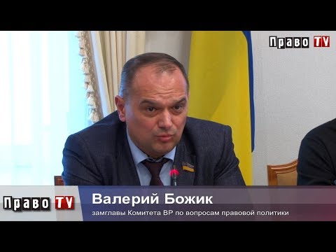 Денег нет, но вы держитесь: что будет с зарплатами судей и сотрудников аппарата в 2020 году