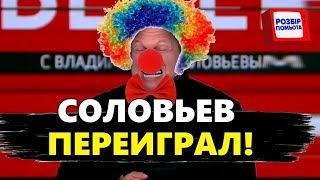 Он страх ПОТЕРЯЛ! Соловьев в эфире накинулся на Белгород / ПОЧЕМУ обезумел пропагандист? | КАЗАНСКИЙ