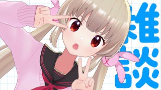 名取さなの配信のサムネイル画像