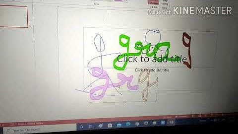 Class 5 computer ( ink annotation, views of PowerPoint)