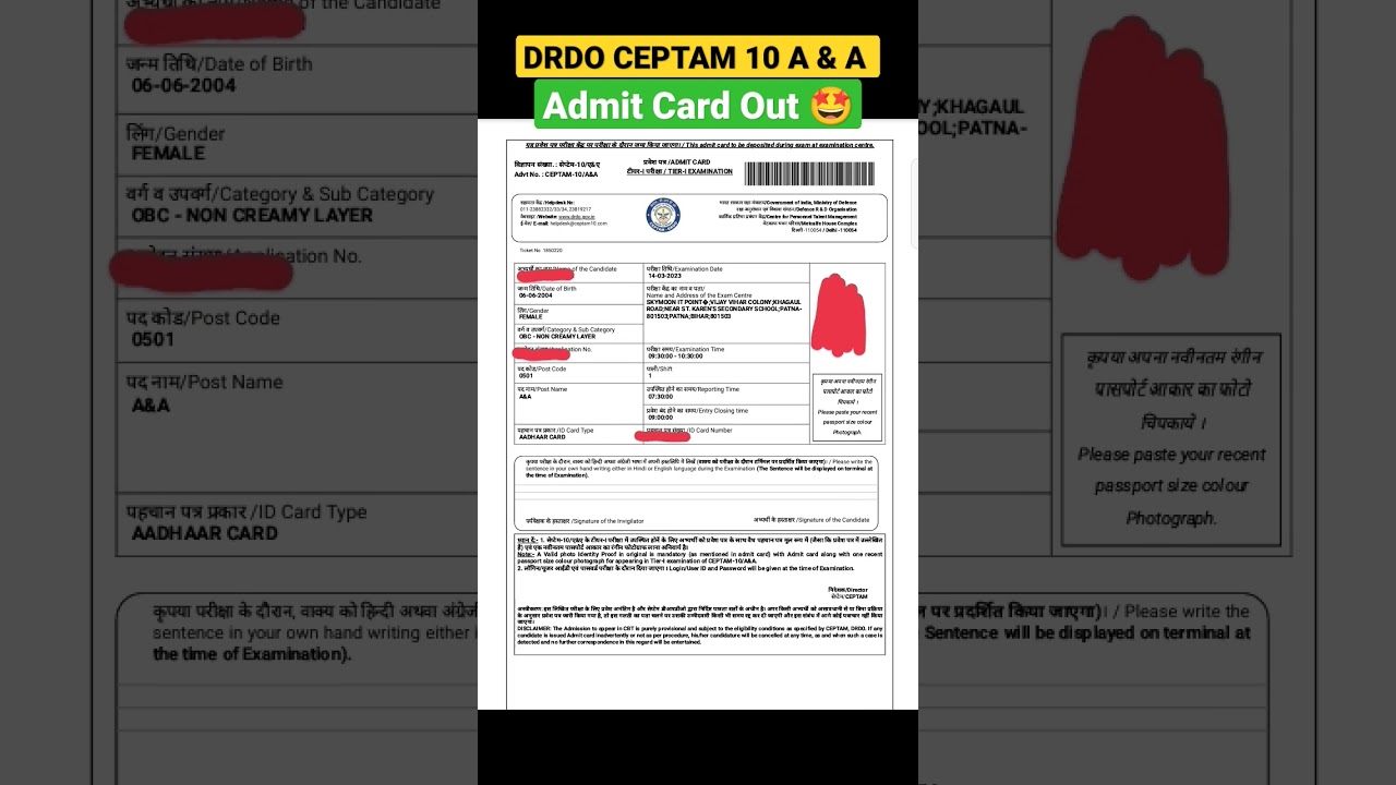 DRDO CEPTAM 10 A & A ADMIT CARD OUT 🤩|| DRDO Admit Card released || 