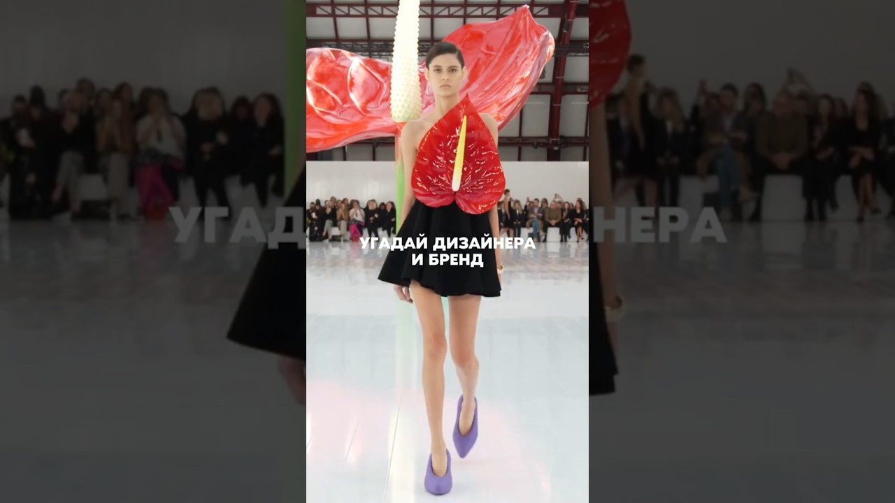 👜 Испанский бренд с 150-летней историей: от кожи к высокой моде. Узнали? 