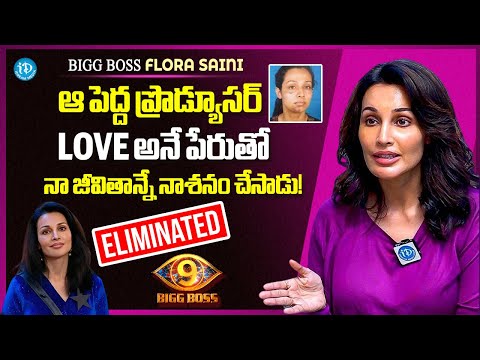 After Bigg Boss ELIMINATION Flora Saini About That Big Producer Ruined Her Life | iDream Media - IDREAMMEDIA
