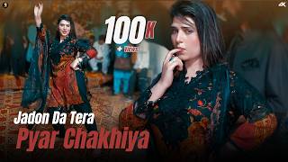 Jadon Da Tera Pyar Chakhiya, Urwa Khan Mujra Dance , Sgstudio 2026