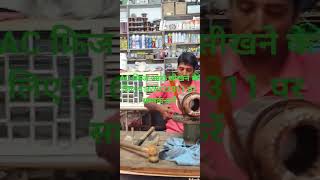 MK Techinical Trining centre#electrical #shortvideo #viral video#