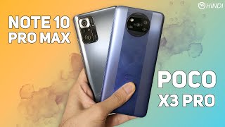 Poco X3 Pro vs Redmi Note 10 Pro Max FULL Comparison: Speed Test | Camera Test | Which One to Buy?