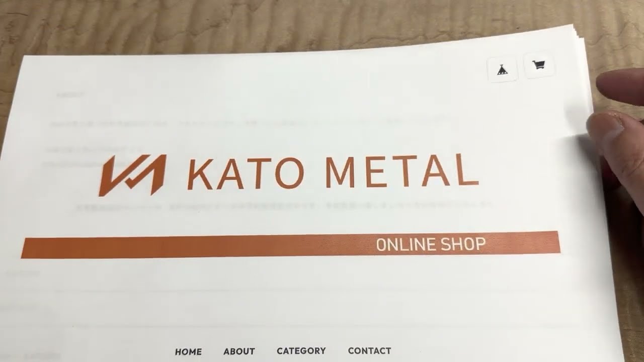 KATO201, supervised by Koubou Kusabi and manufactured by Kato