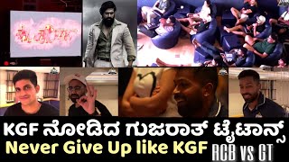 Gujarat Titans Watched KGF Chapter 2 | Hardik Pandya Reaction Ofter Watched Movie
