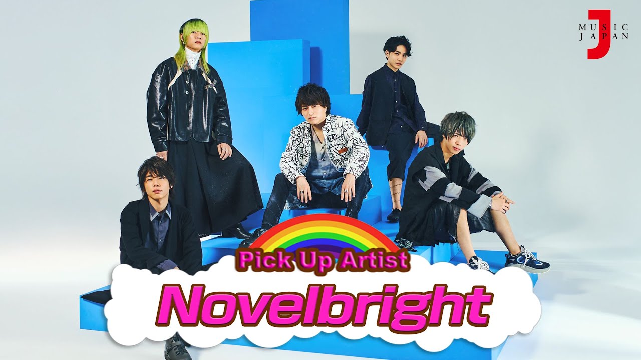 Novelbright 最新！ミュージック・ジャパンTVカウントダウン:コメント