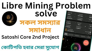 Libre Mining Register Problem Solve | Satoshi Core 2nd Project | Free mining app | Libre app