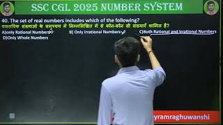 40. The set of real numbers includes which of the following?