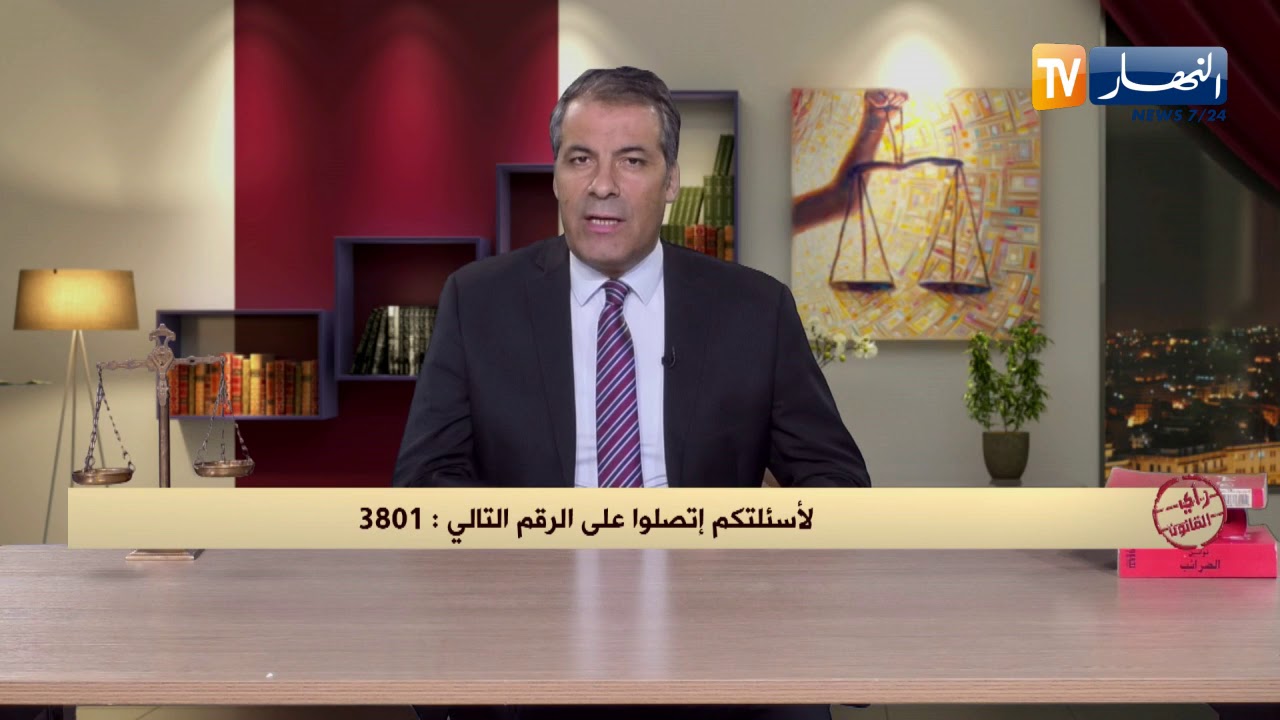 رأي القانون: قبض على إبني بالحبوب المهلوسة في الحدود التونسية وحكم عليه بـ 3سنوات.. المحامي يجيب