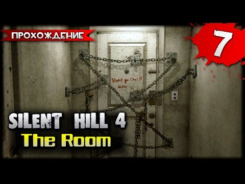 Silent Hill 4: The Room прохождение часть 7 - Странная Больничка