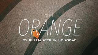 [100 Dancer] pH-1 - 주황색 (ORANGE) (백진 Freestyle Dance Ver.)