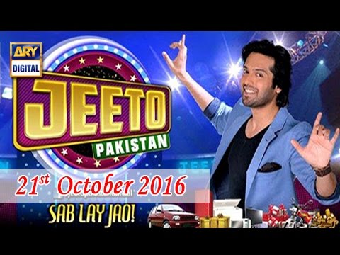 Jeeto Pakistan — Jeeto Pakistan 21st October 2016 - ARY Digital