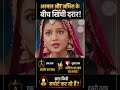 Yeh Rishta Kya Kehlata Hai: Armaan & Abhira Divided Over Family Fight!