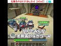 ✂️ドズル社は名乗るのがルール?【切り抜き/ドズル社】