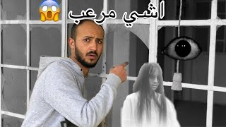 الجانب المظلم من شارع الرينبو | rainbow street