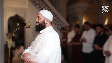 تلاوة الشيخ محمود الطبيب من صلاة العشاء في جامع حمزة - سورة الإسراء (18-39)