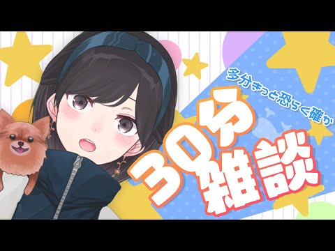 【#Vtuber】一旦土をいじろう【#あお生放送中】