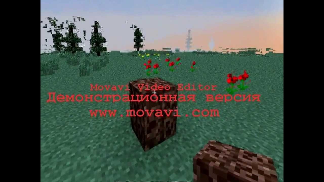 Как сделать иссушителя в minecraft 411