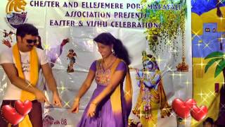 COUPLE DANCE BY CEMA CHESTER