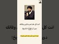 يوم وفاتك في كل عام العراق لايك حالات