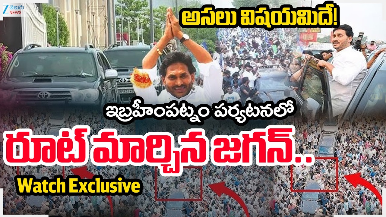 YSJagan Visit to Ibrahimpatnam,Consoles Former Minister Jogi Ramesh’s Family After TDP Goons’ Attack