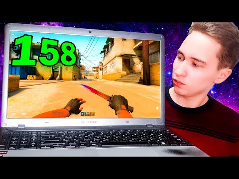 Видео: CS2 НА ОЧЕНЬ СЛАБОМ НОУТБУКЕ | Как повысить ФПС в COUNTER STRIKE 2 ?