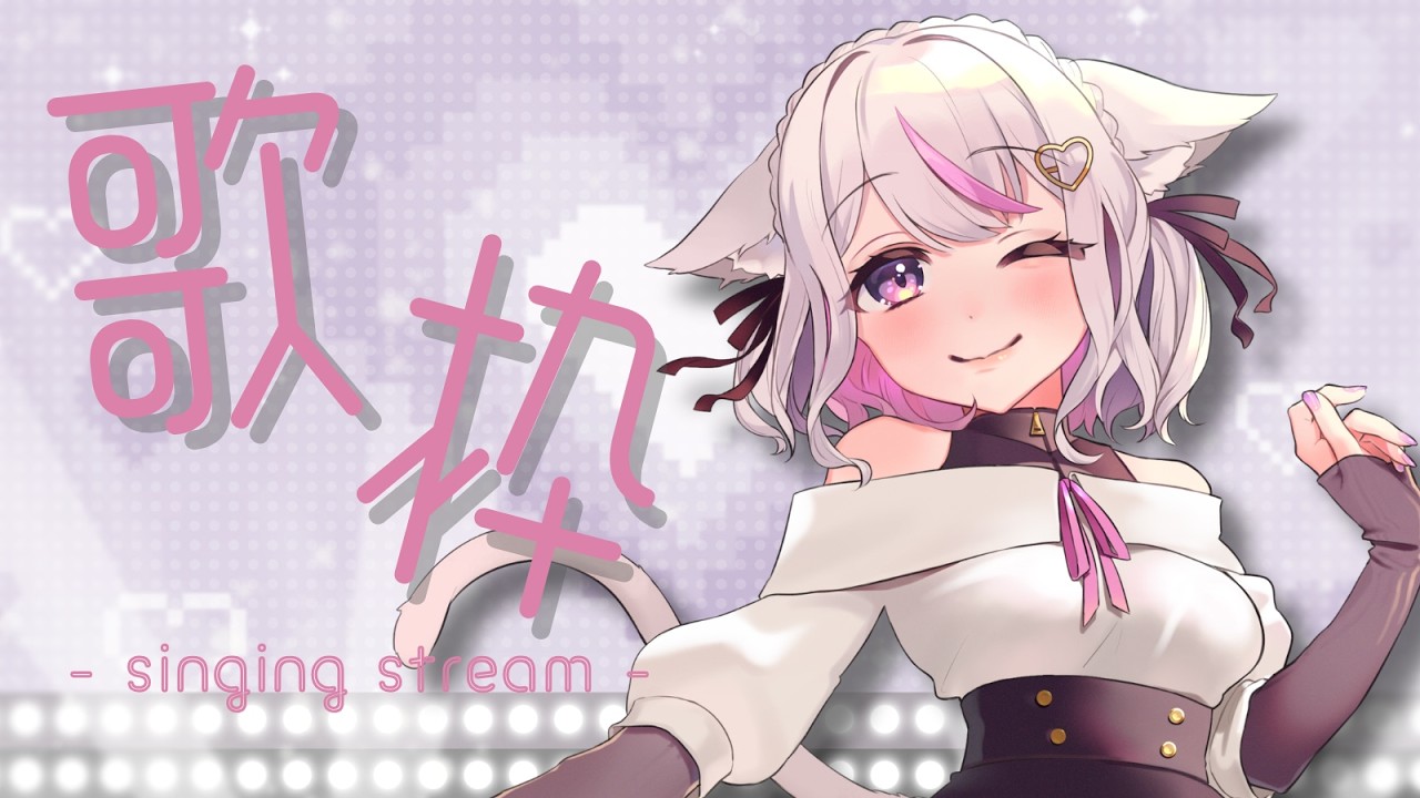 【 #雑談 】3.5周年記念日歌枠!【 #vtuber #karaoke 】