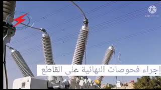 ABB/Hitachi mobile Substation installation Baghdad