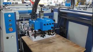 GMB(guangming)|SW-760 L chain knife|Automatic Thermal Laminator| PET&BOPP